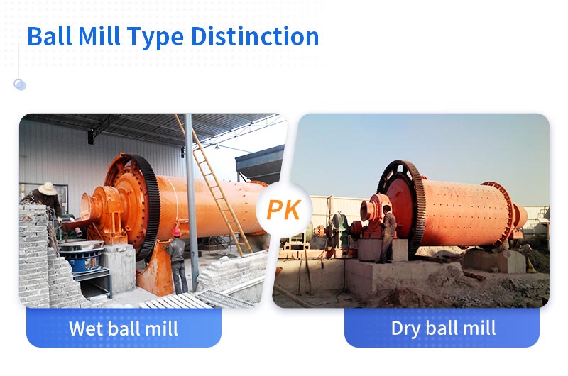 Wet ball mill and dry type ball mill sites.jpg